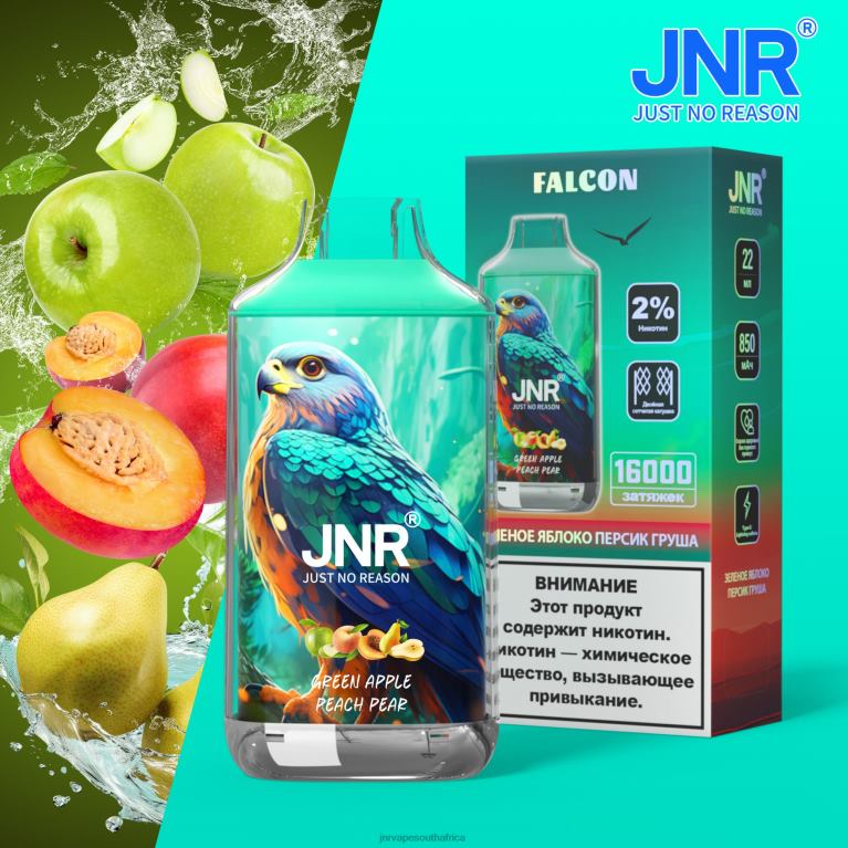 8FT4P220 JNR FALCON Green Apple Peach Pear without Fruits - JNR Vape Nicotine Content