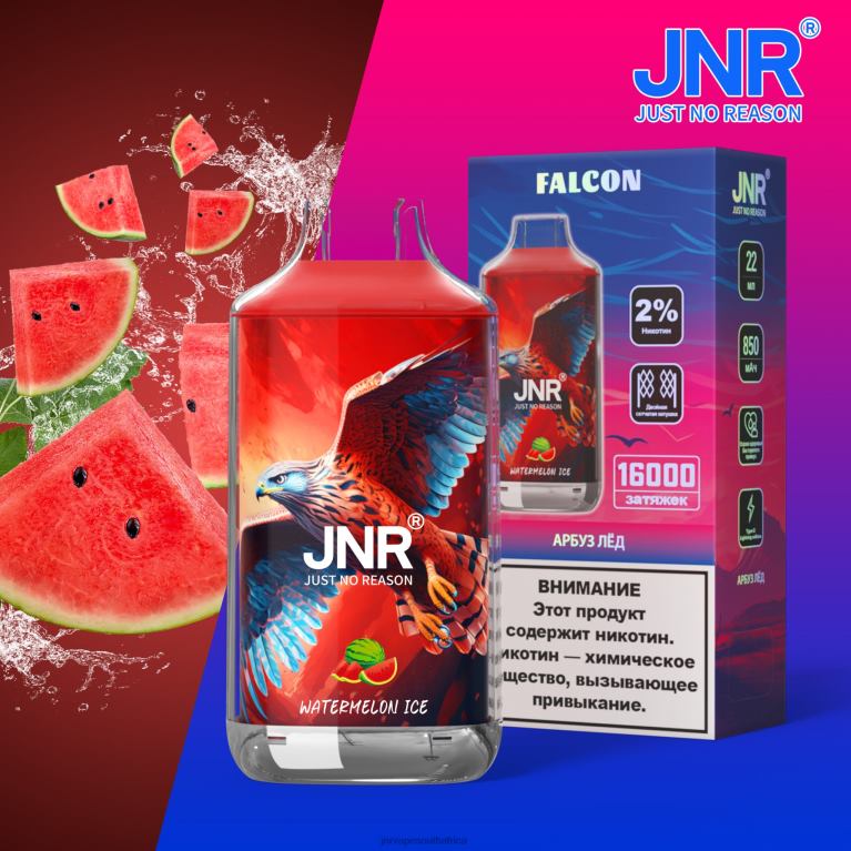 8FT4P230 JNR FALCON Watermelon Ice without Fruits - JNR Vapes Factory